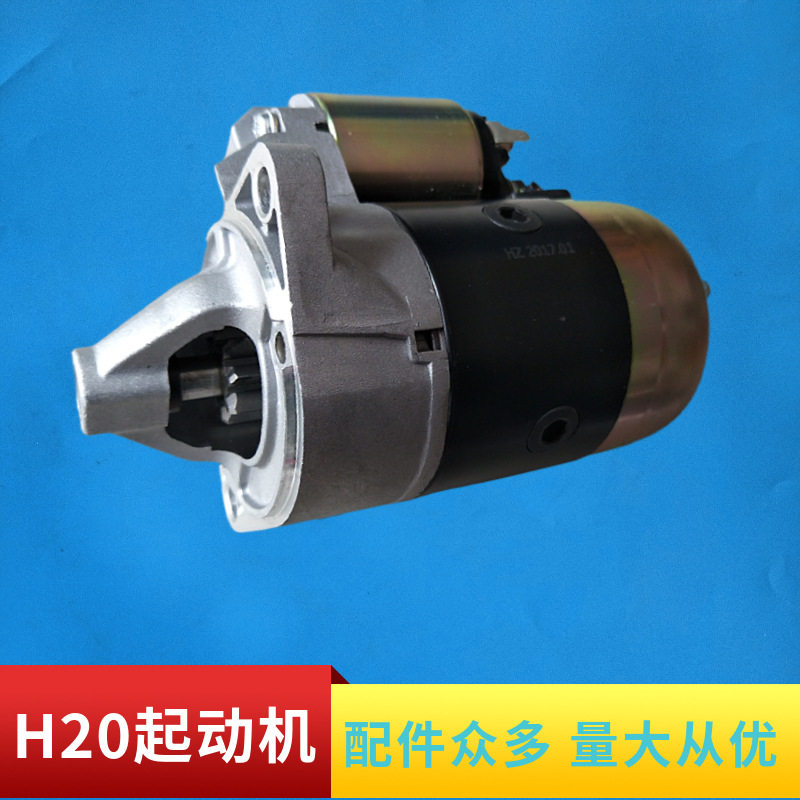 合力杭叉龙工宝骊叉车配件H20马达23000-001H10H20起动机启动机