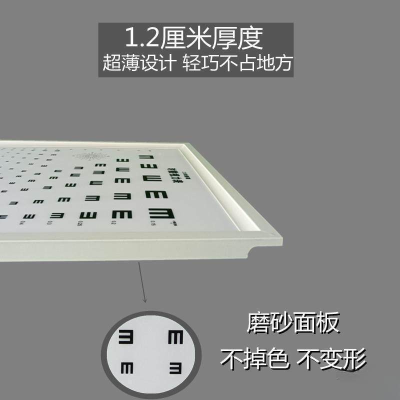 准LED灯箱对数测视力标表5米2QYD视.5米款童成儿人家用力表