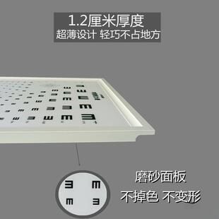 准LED灯箱对数测视力标表5米2QYD视.5米款童成儿人家用力表