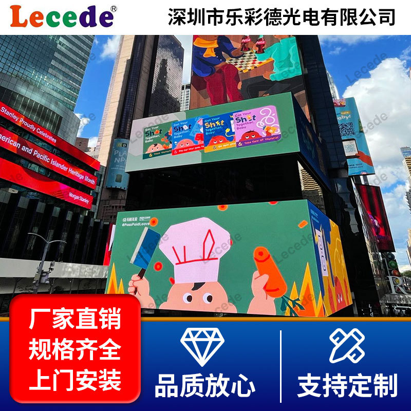 室外全彩led防水广告屏电子高清屏室外led广场大屏幕led室内大屏