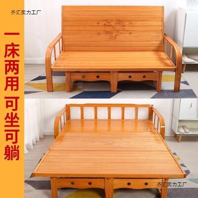折叠全竹发床两用双带人临时沙木午休活动床单人简易竹实pxx70329