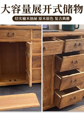 简2I老榆木餐边柜实木物柜F768MTTT一体储墙茶水多功能置物柜复古