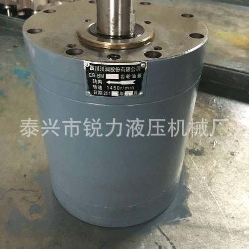 四川B润配套BC-M160/CB-B无品牌/M川200/CB-BM250/CB-BM300齿轮泵