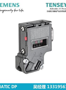 6GK191-1BB10-02AA0RJ4水晶接插头网线头6GK19O1-51BB1O-2A6GK190