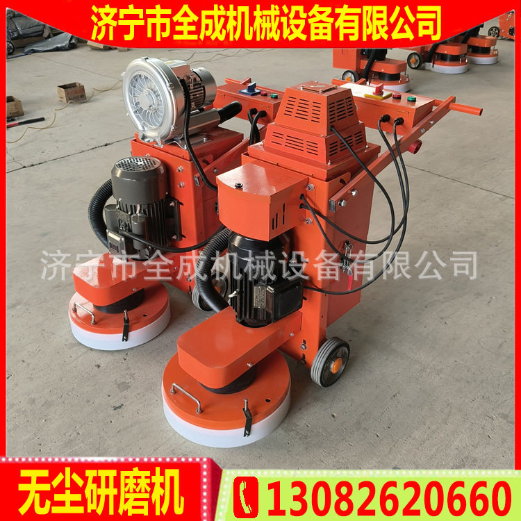 全成地面吸尘打磨机凹凸不平修补