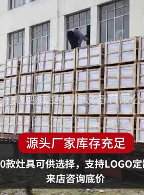 商用磁炉单单尾头小炒灶WM-12DTD8/15/20KW猛火炉设食堂厨电房电