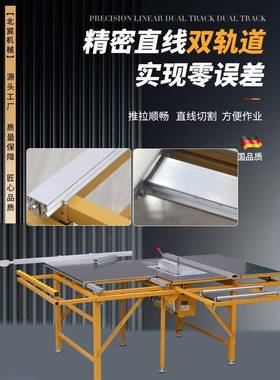 北台锯木工工无作台母小型折叠锯台尘子锯多功能推QRM宸台锯