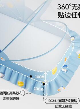 婴儿蚊帐罩宝宝BGP小床光帐罩全式防蚊罩儿童可折叠通蚊遮头部