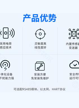仪入式除尘MODEL-10布袋检漏管道线粉尘在监测仪静电荷粉插尘浓度