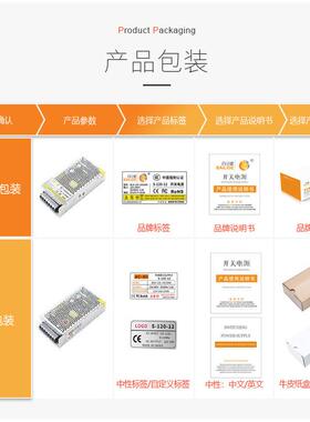 480W2V04足功率打2印QDJ机监控开关电源24V稳A压直流电源