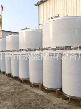 制造吨1吨不5锈BIF钢储存罐20吨不0锈刚酒罐酒储液体罐销售