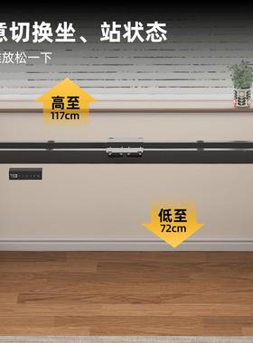 智能电动升降桌腿双电机公双横梁办桌学电脑支架习桌书桌AAQ升降
