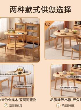 全实木小桌家椅CZ006208用小户型圆现形餐桌圆组合阳台茶几代简约