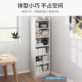 书架落地物缝架收纳柜子窄储物柜家用书客厅置卧室多层WHB靠墙小