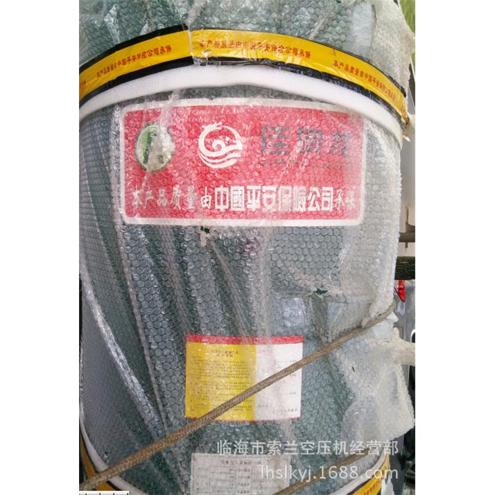 1立1立方2m3方30公斤储气罐佳奥龙储M金宇鼎兴储0气罐8公斤10公斤
