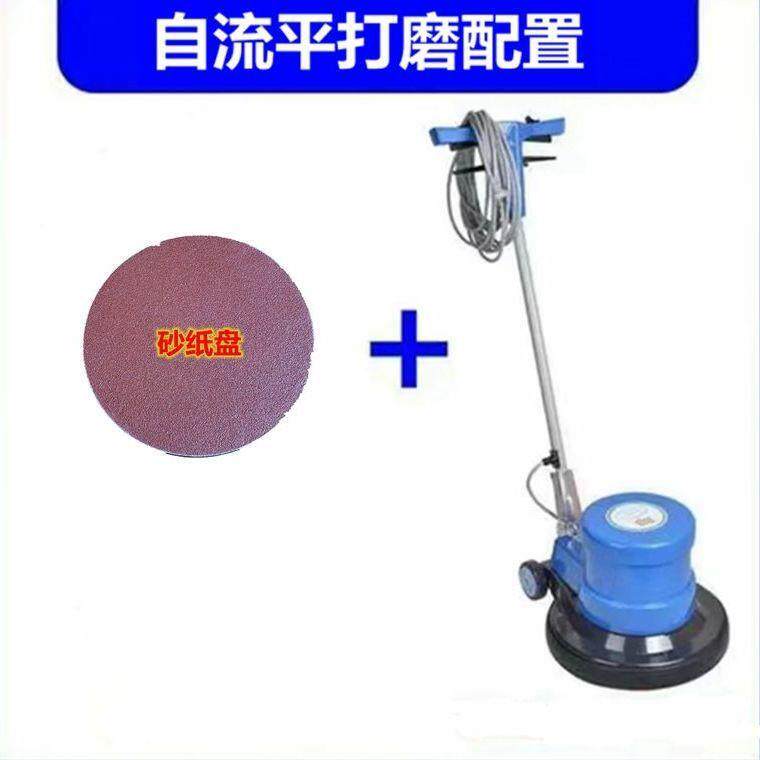自流打磨机施工具磨盘砂纸地刷平磨地板清洁平打807蜡抛光工地毯