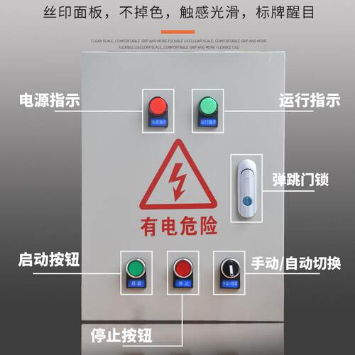 时间控相制箱4K时W电机定控制启自动停止水泵动/风机3800.75-4KWV