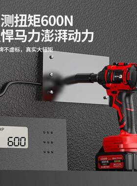 德建国无刷电动扳手锂冲击扳手筑工地汽AWL修筒电动工电具全套套