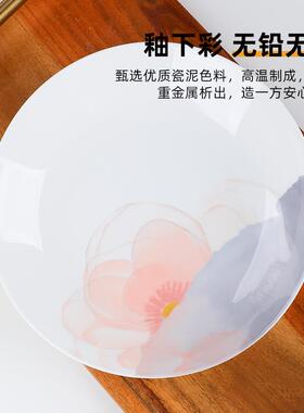 4个骨家用盘子菜UTK深盘盘饭盘陶瓷瓷碟子骨碟凉菜盘下创意釉彩餐