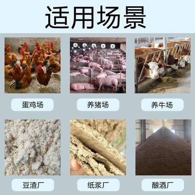 干红湿分离机养殖场猪粪牛粪机固液鸡粪鸭粪薯酒糟浆HET纸脱水机