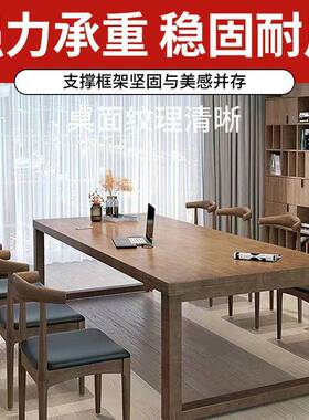 实大木条书桌办桌商用板桌写字桌工作61666台客厅长桌办公会议公