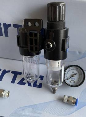 亚件德客AZJ气动原R厂二联油水分离器AF2000和AL2000组合配两好接