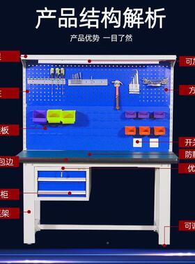 防静电工台车维修台钳间工作操AL643424型作台重工作台流水线操作