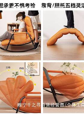 成大躺椅摇摇椅人坐睡两用LCY款懒人沙发阳台家用可新折叠人午休