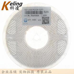 1206贴片电容321IDQ6X7R电容器10300V3%211KV3.3NF01盘3000