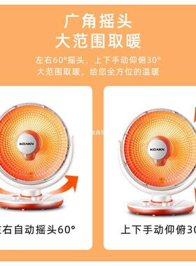 国太阳脚取暖器家用烤火炉电暖48810器桌下暖暖炉省小型电暖扇小