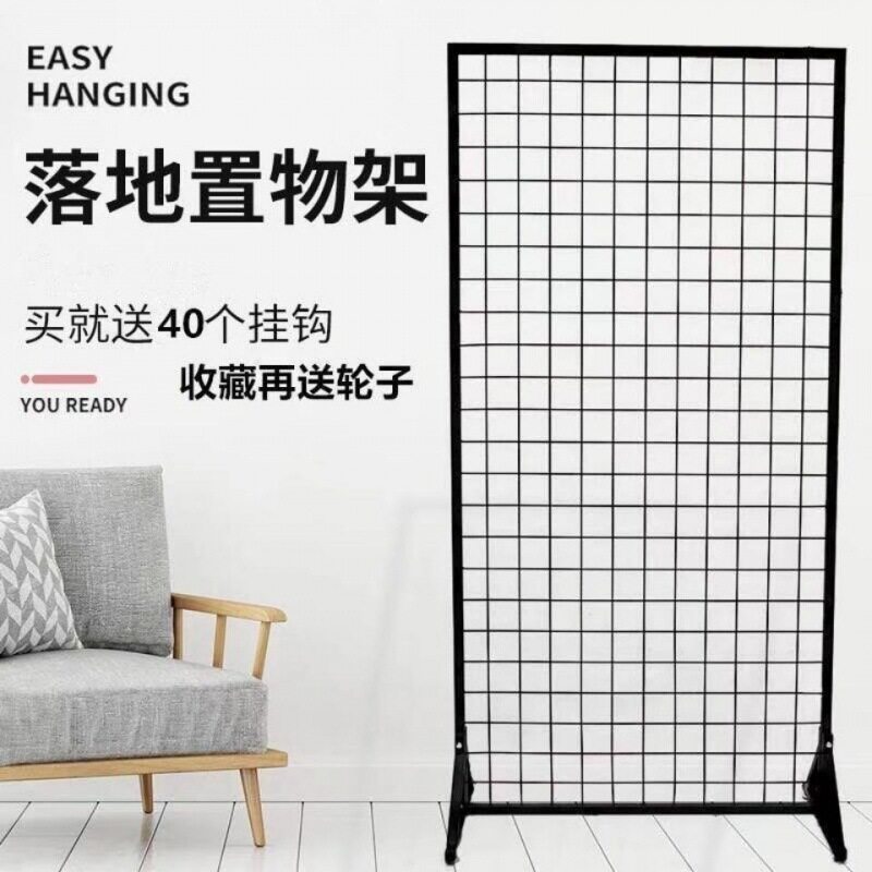 铁丝网墙面网格置物架挂钩