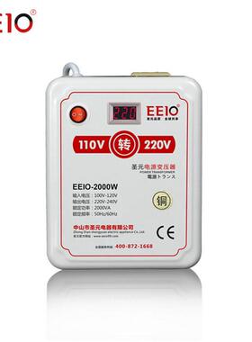 000W圣元EE国IO电压转换器110转220VV出电源变2压器-200体积小