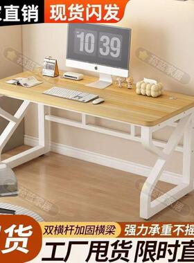 电桌实木台书桌学生学式习竞桌卧室家用办公脑无品牌/桌小户型简