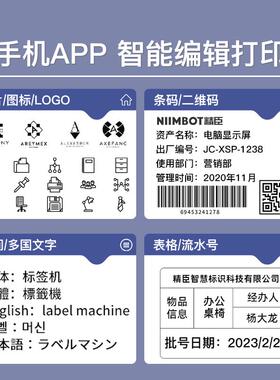2ZFBP80B1档盒文夹侧面持标签打印机手案小型件办公便携式热敏打