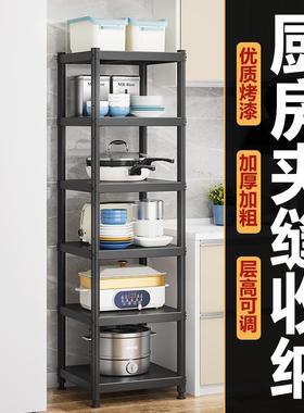 谋生黑色厨房架夹缝物落地多层ltao7288烤家用微波炉箱收纳架橱柜