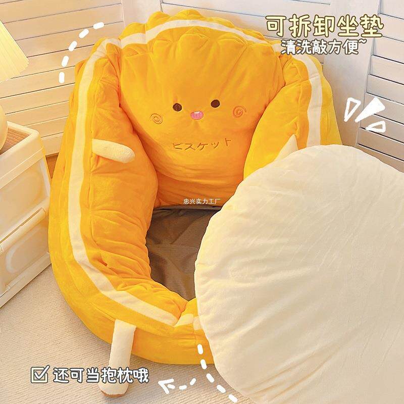 木懒人沙发可可睡窝窝躺椅女生可爱型卧室单人F847坐垫小椅三人实