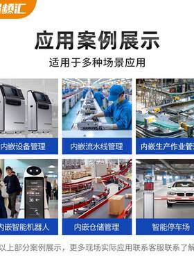 rid高超频f工业写器modbus电子标签远TJD读距离读取器