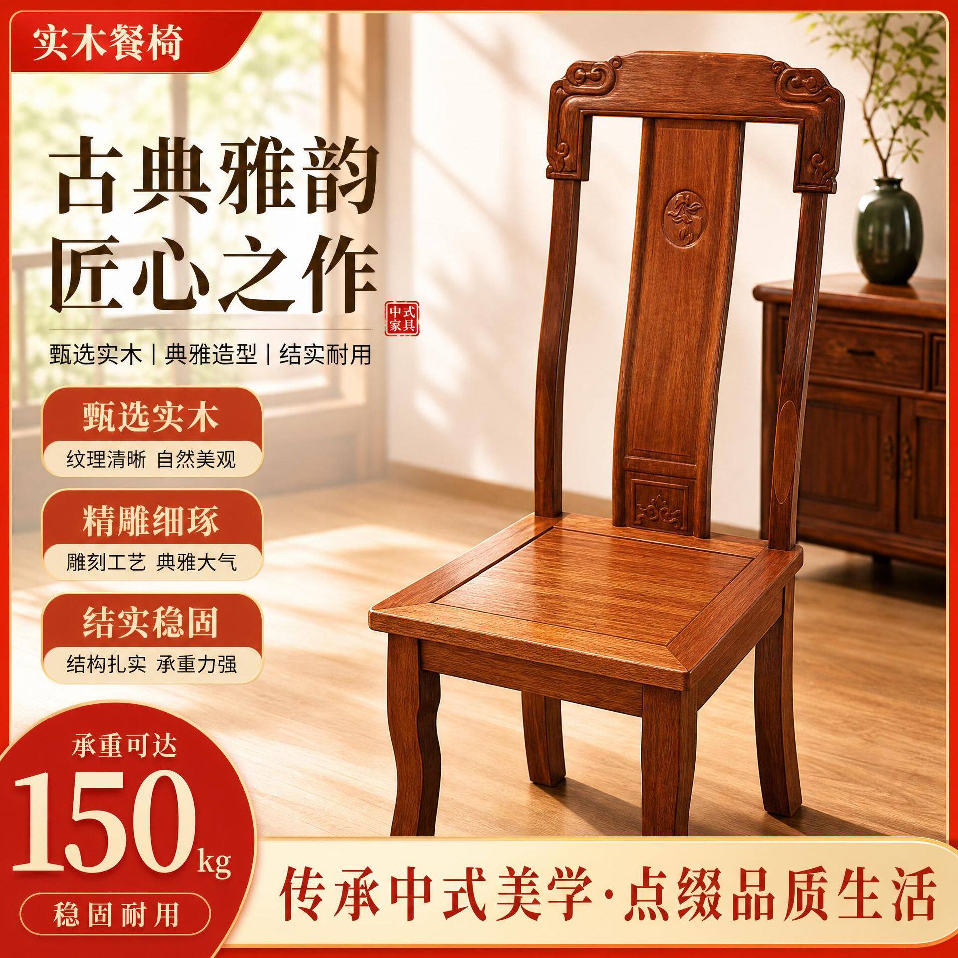 唐木烫蜡工艺餐椅客厅木质靠背凳子餐厅饭店官帽椅太师椅实木