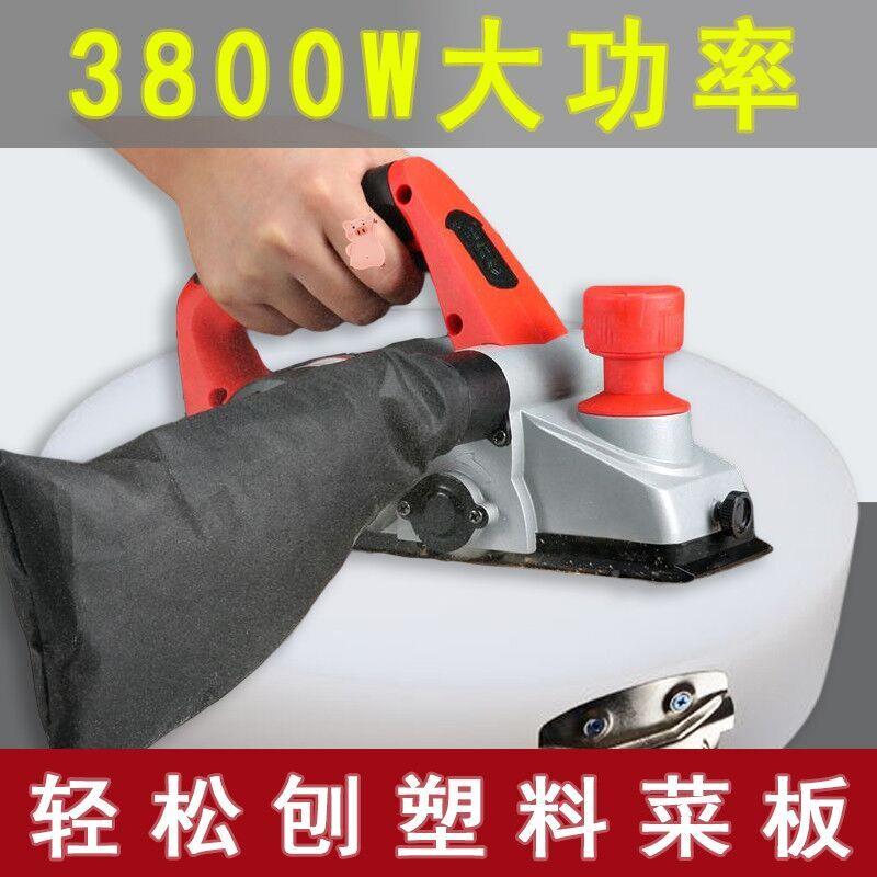 多能家用小型板电刨子885提电功创电动推刨抱铇手砧板菜木工刨平