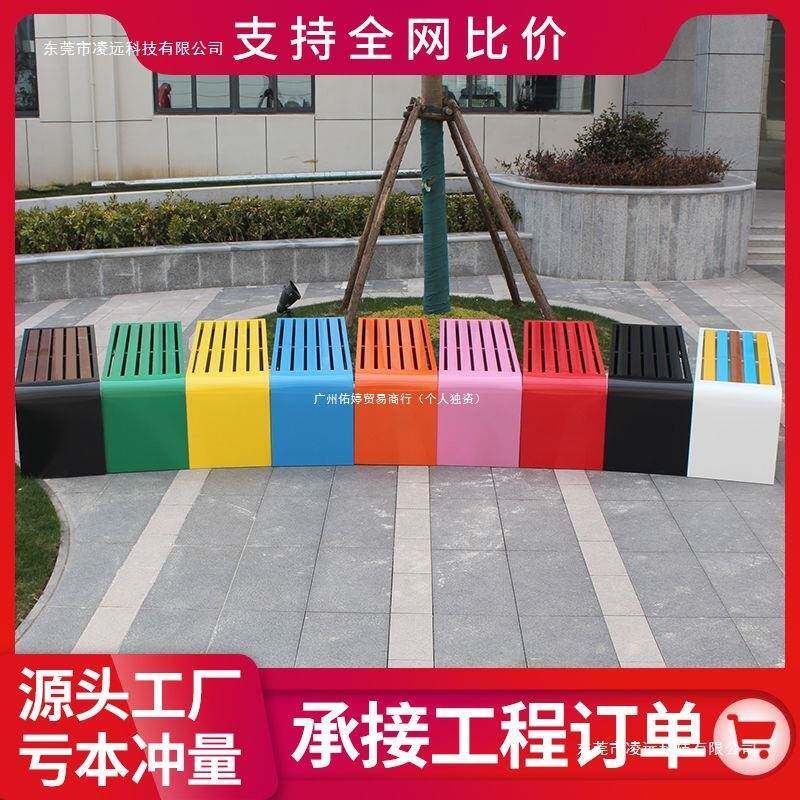 公园户外场休闲长椅椅子室外庭院球椅FEL休息商条凳场座广场露天