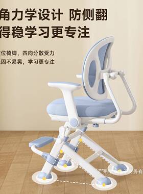 生厂MRB家直儿销桌童学习椅学家用写字椅子矫正坐姿书椅可升降座