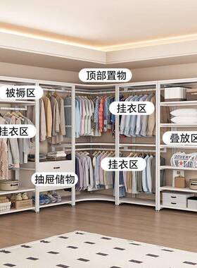 家用组合衣19645柜落地款室衣架屉帽间收抽纳衣帽架组合开放式衣卧架子