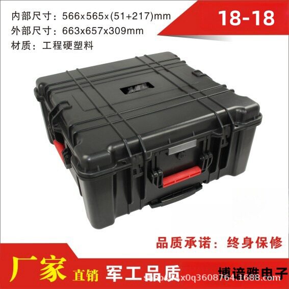 拉杆方形IP67防尘防水仪器箱