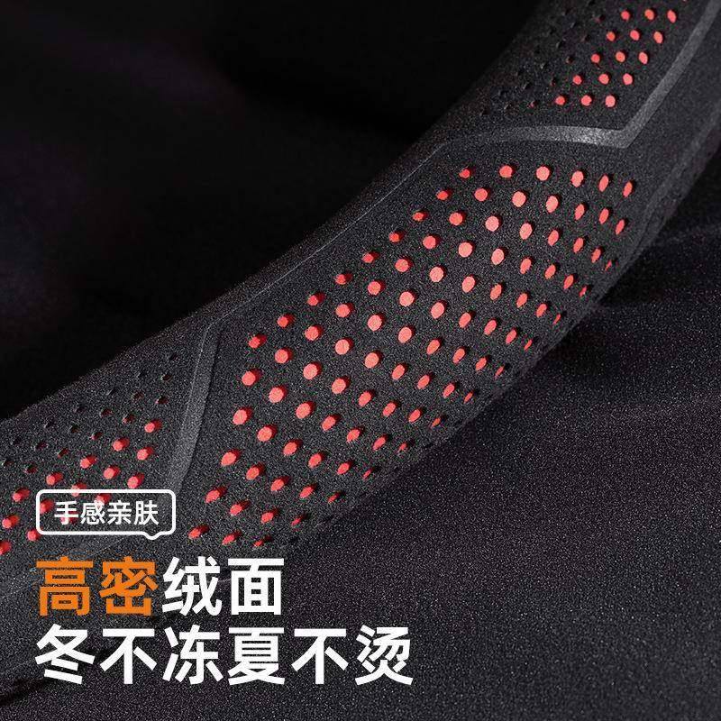 氏车品4年冲21UNG孔运动方向盘套07021【全网控乔价】