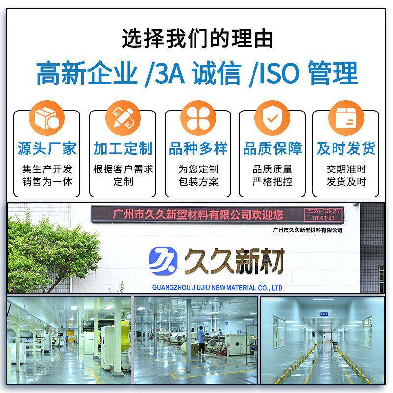 汽车习磁路性车贴实新性手上i强磁吸附车贴交通标示反93555光磁贴
