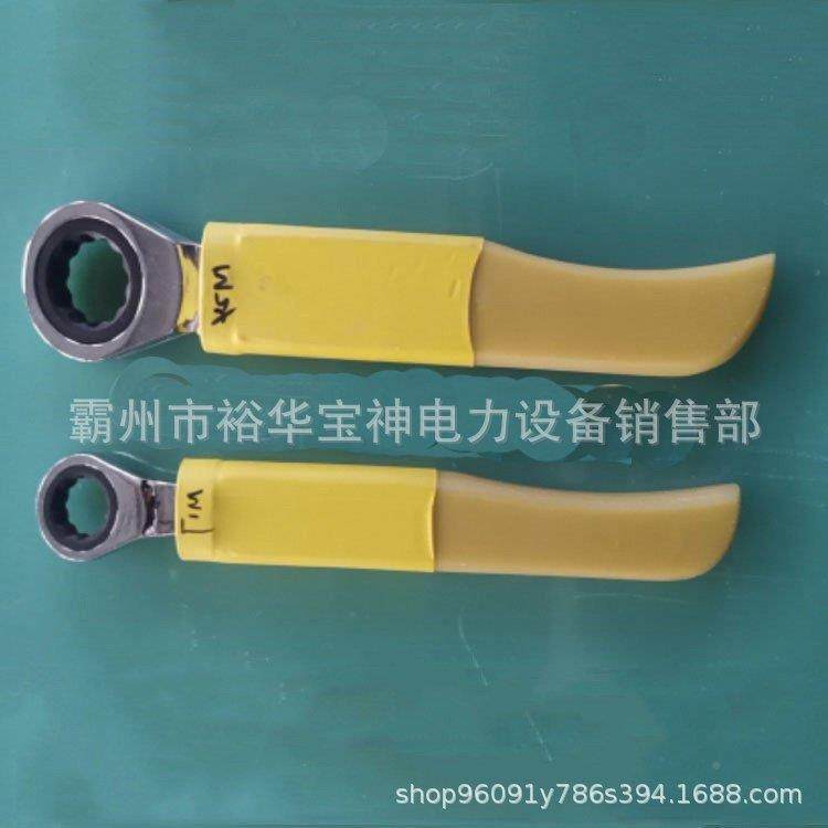 M8-19M电力电工用缘扳手绝缘棘轮绝扳手NQCM22-M0绝扳缘棘轮手