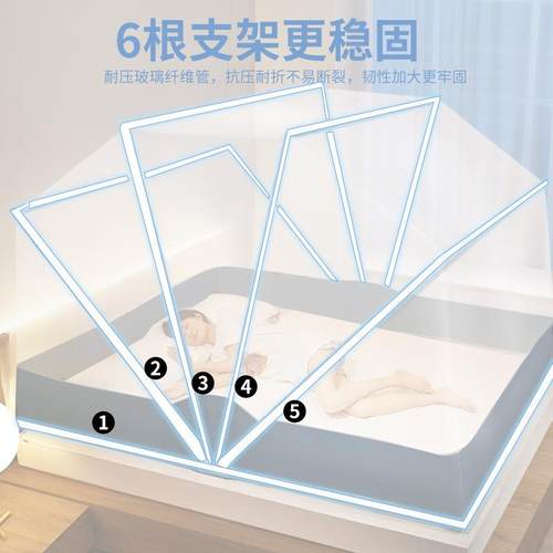 折叠蚊帐家用卧室装免式安新款蒙古包单人学生宿舍防摔QAG罩全纹