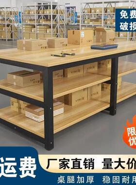 工作服台裁剪台快递打包台车间包电子厂流水线操作装装验台AL7071