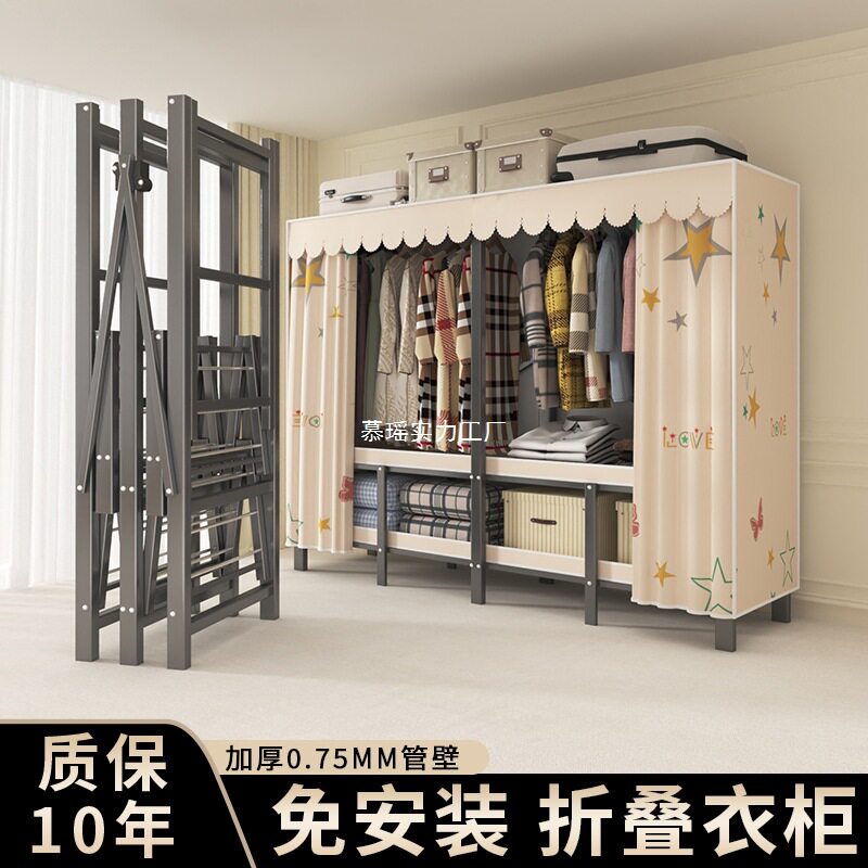 立构折叠免安装结实耐用简易衣柜