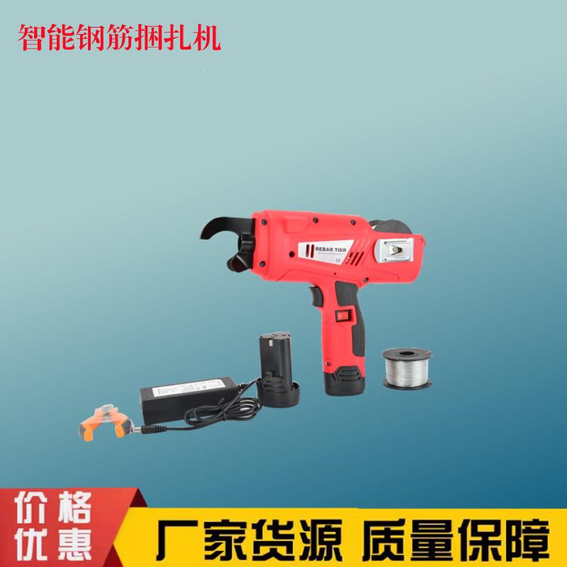 智能钢筋捆机扎钢机手绑持钢筋扎丝建EOC筑工地筋捆器